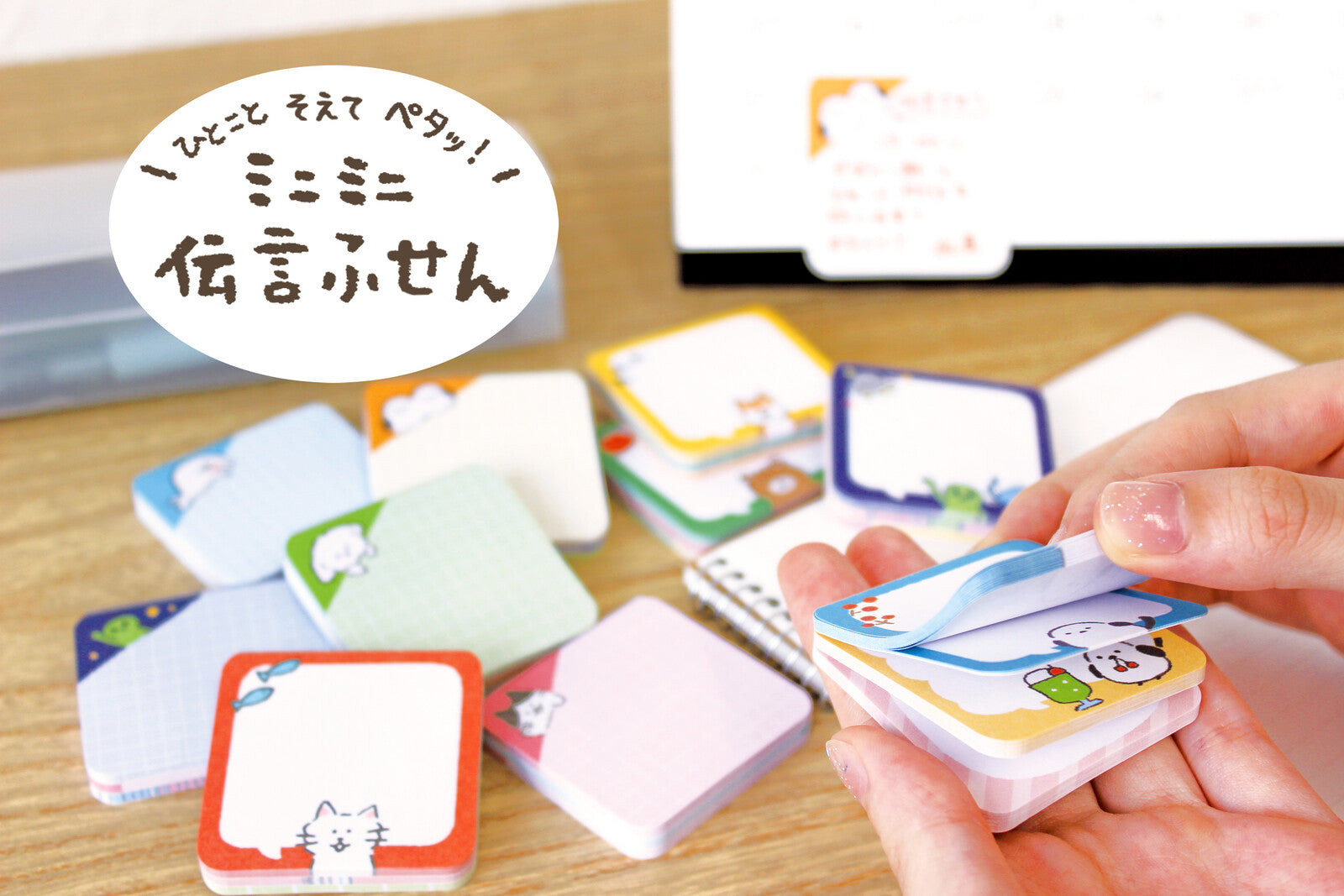 Furukawa Shiko Mini Message Sticky Notes