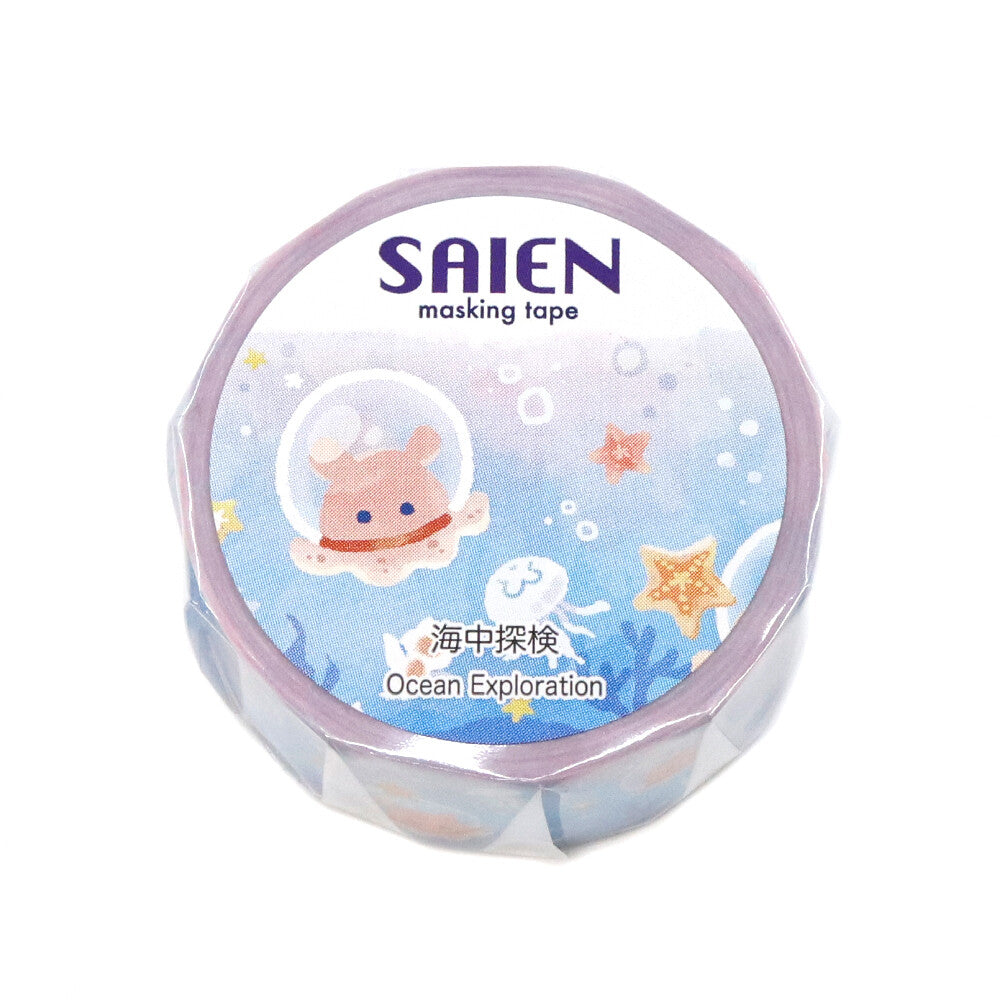 Underwater Exploration Washi Tape | Kamiiso SAIEN