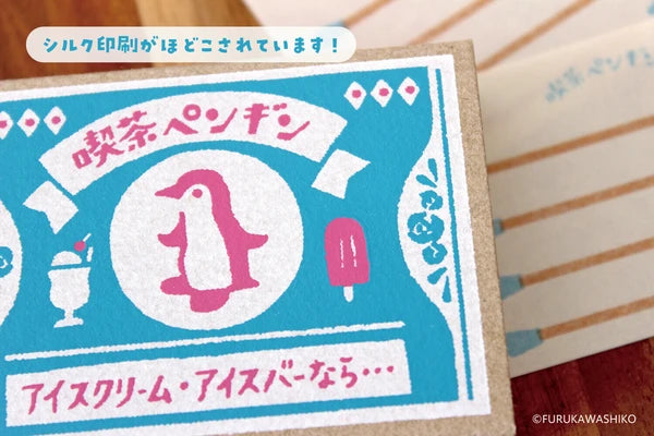 Furukawa Shiko Retro Matchbox Memo – Café Critters Collection