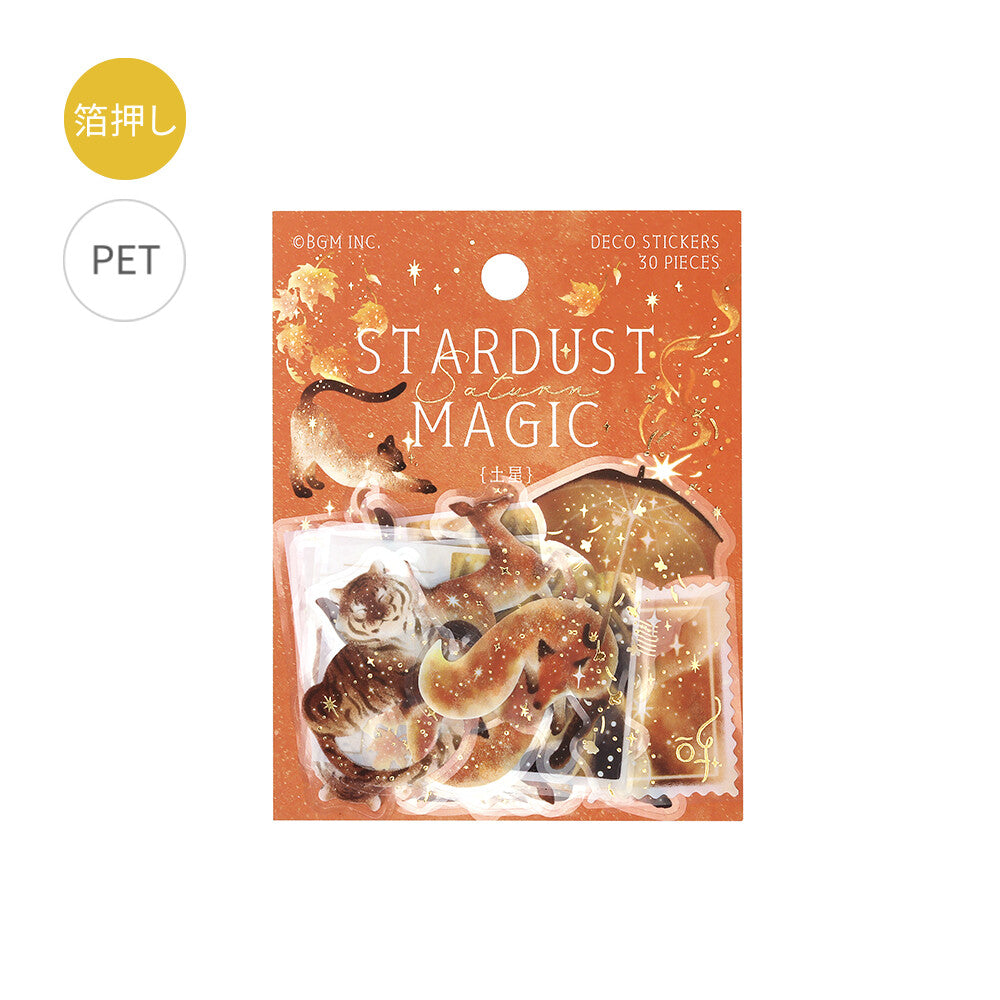 Saturn Stardust Magic Foil Clear Flakes by BGM | Papertail Fox