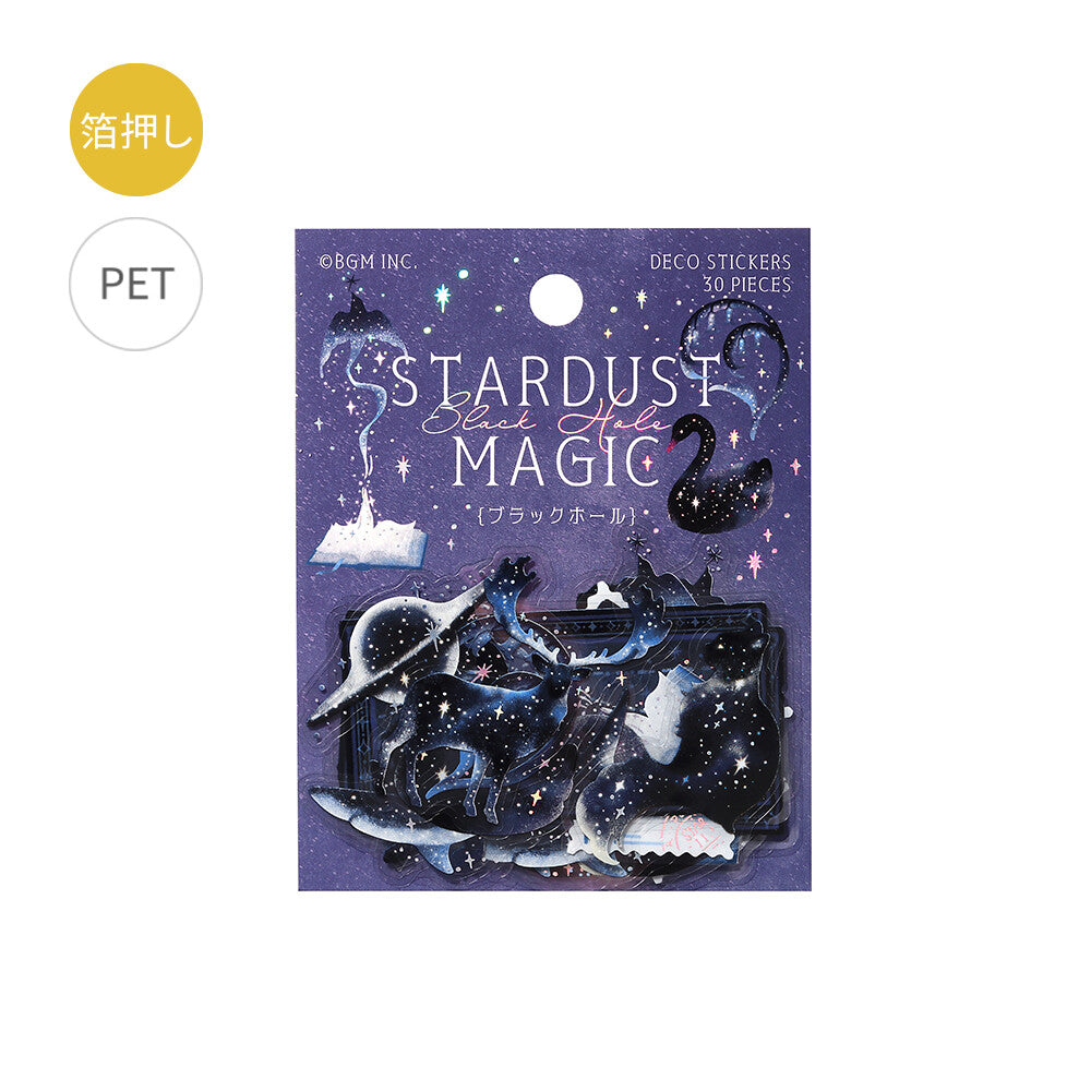 Black Hole Stardust Magic Foil Clear Flakes by BGM | Papertail Fox
