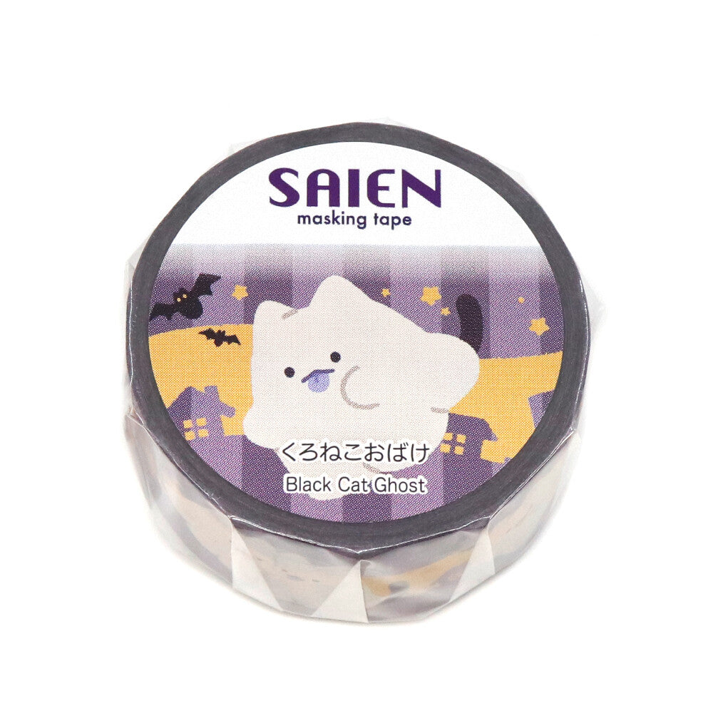Black Cat Ghost Washi Tape | Kamiiso SAIEN