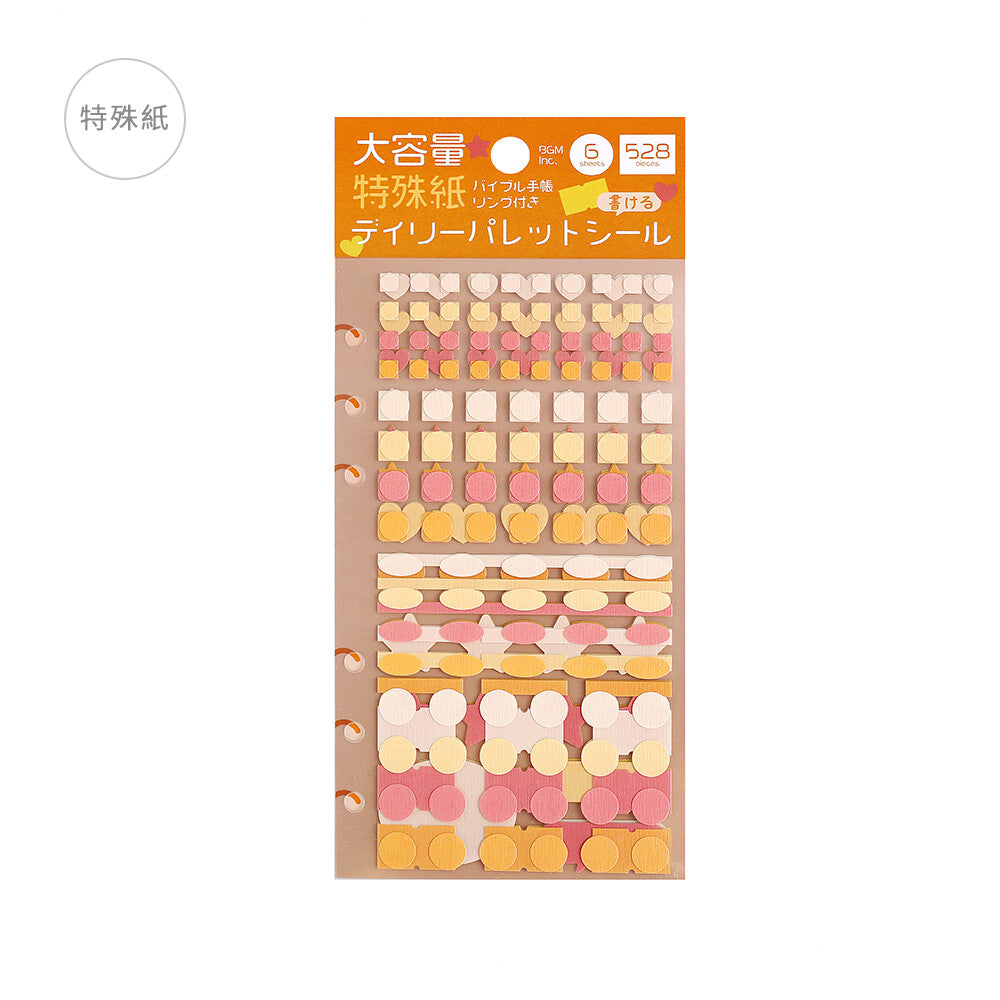 Citrus Daily Palette 6 Sheet Sticker Set by BGM | Papertail Fox