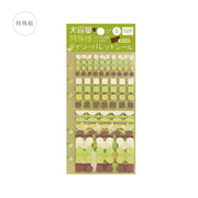 Olive Daily Palette 6 Sheet Sticker Set by BGM | Papertail Fox