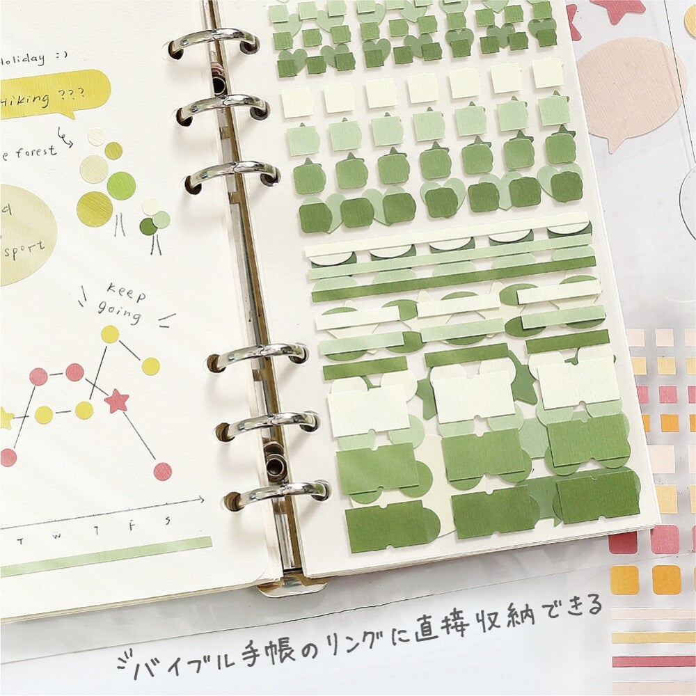 Olive Daily Palette 6 Sheet Sticker Set by BGM | Papertail Fox
