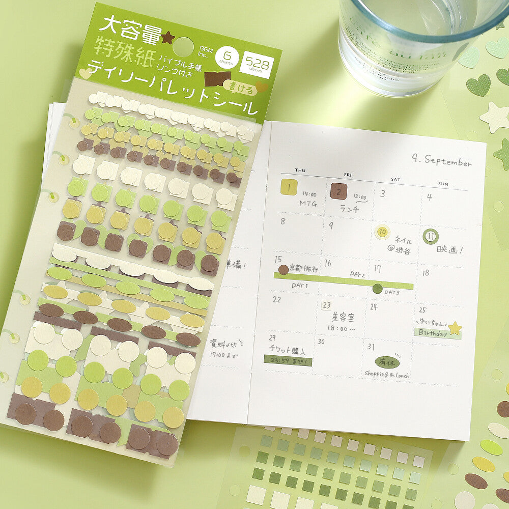 Olive Daily Palette 6 Sheet Sticker Set by BGM | Papertail Fox