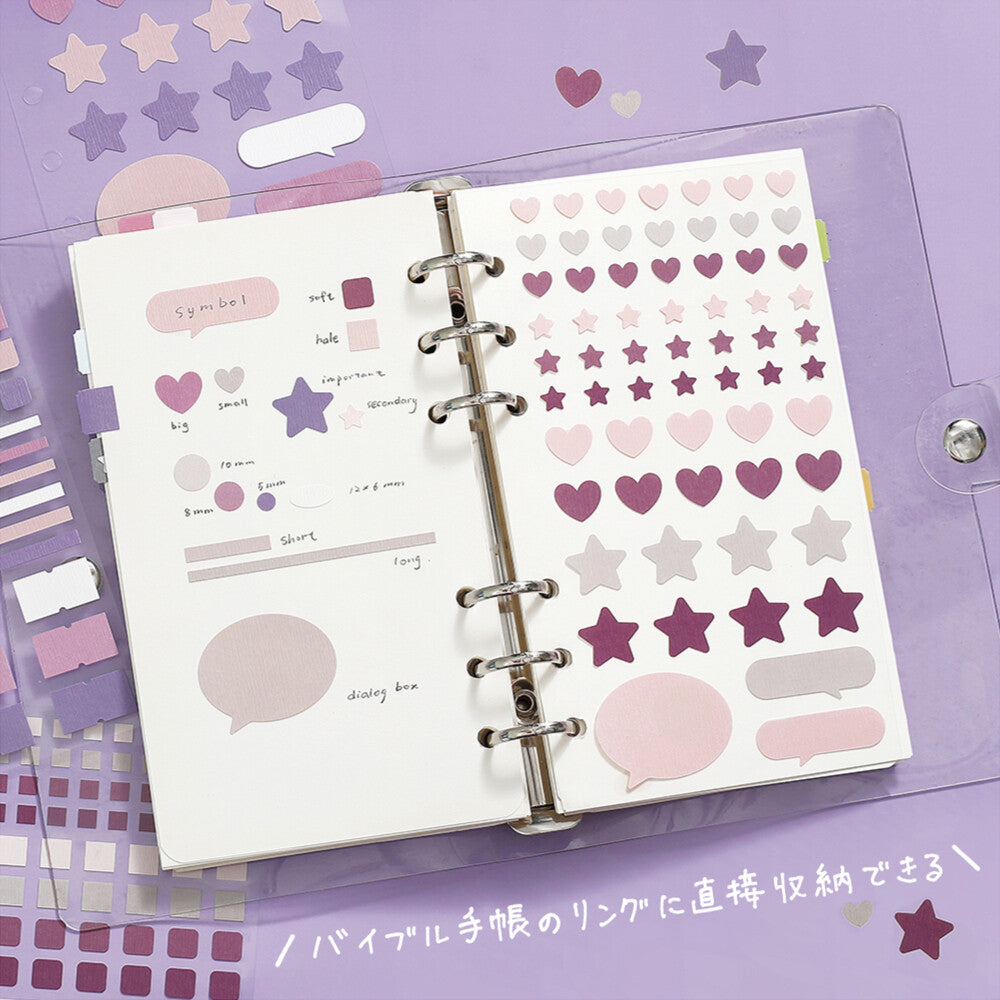 Lilac Daily Palette 6 Sheet Sticker Set by BGM | Papertail Fox