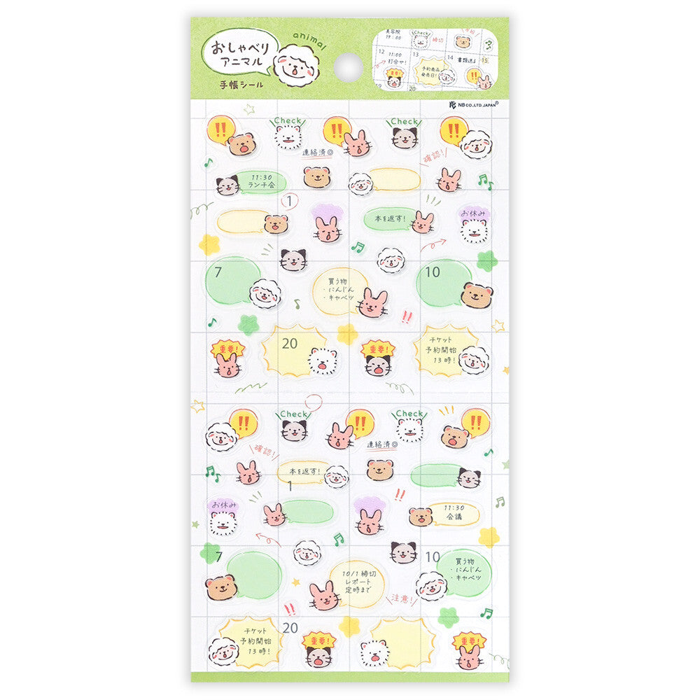 Chatty Animals Planner Stickers, Assorted by NB Co | Papertail Fox
