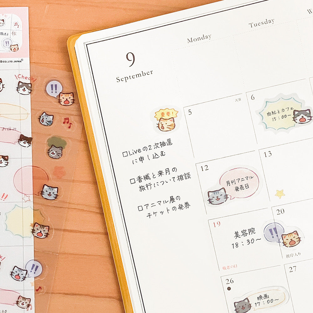 Chatty Animals Planner Stickers, Cats by NB Co | Papertail Fox