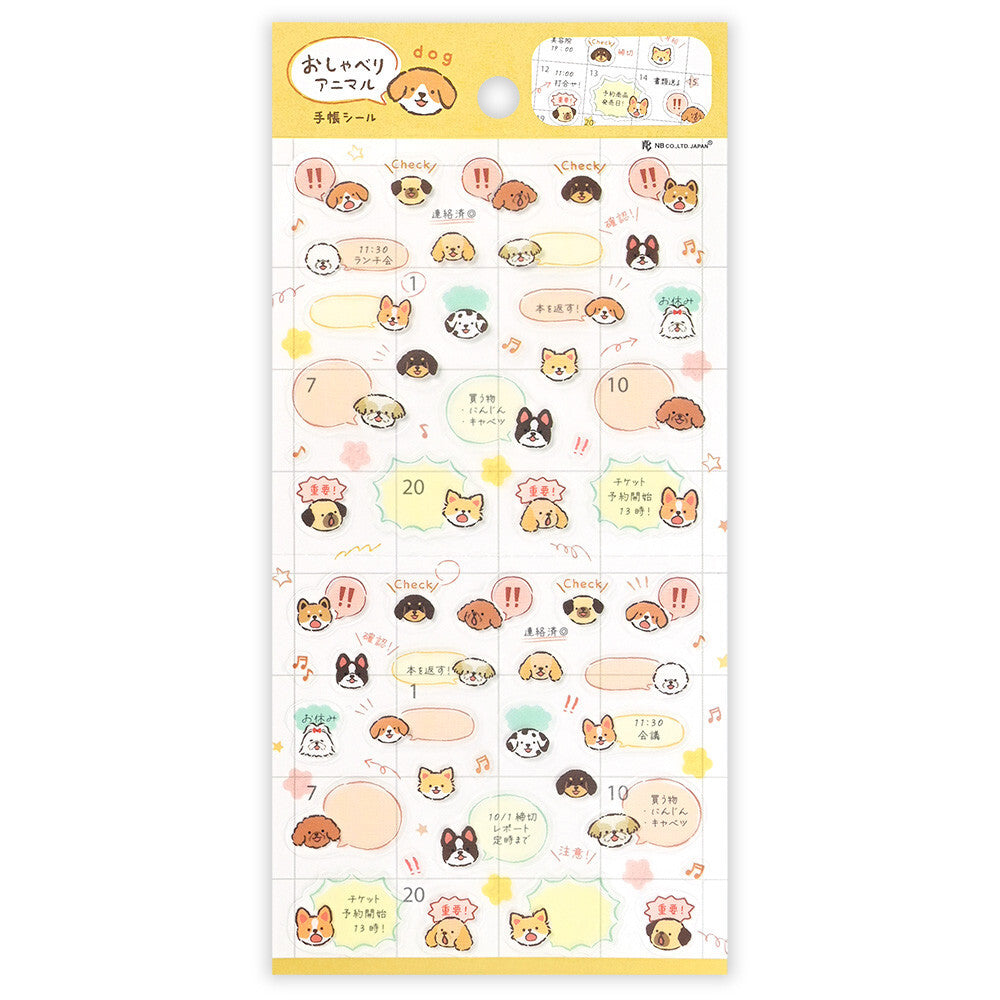 Chatty Animals Planner Stickers, Dogs by NB Co | Papertail Fox