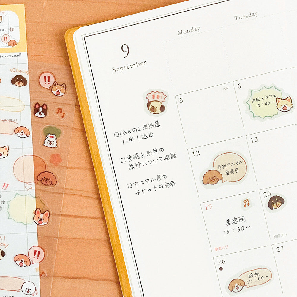 Chatty Animals Planner Stickers, Dogs by NB Co | Papertail Fox
