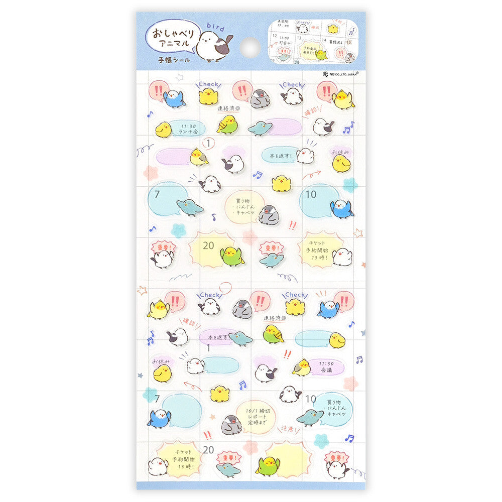 Chatty Animals Planner Stickers, Birds by NB Co | Papertail Fox