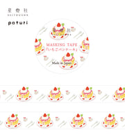 Strawberry Pancake Washi Tape by Seitosha | Papertail Fox