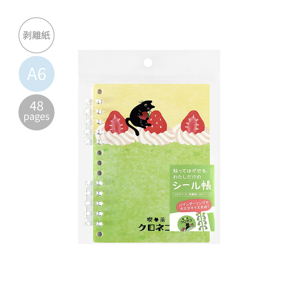 Black Cat and Strawberry Cake Sticker Book by BGM | Papertail Fox