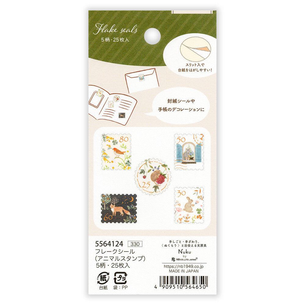 Animal Stamp Flake Stickers by NB Co | Papertail Fox