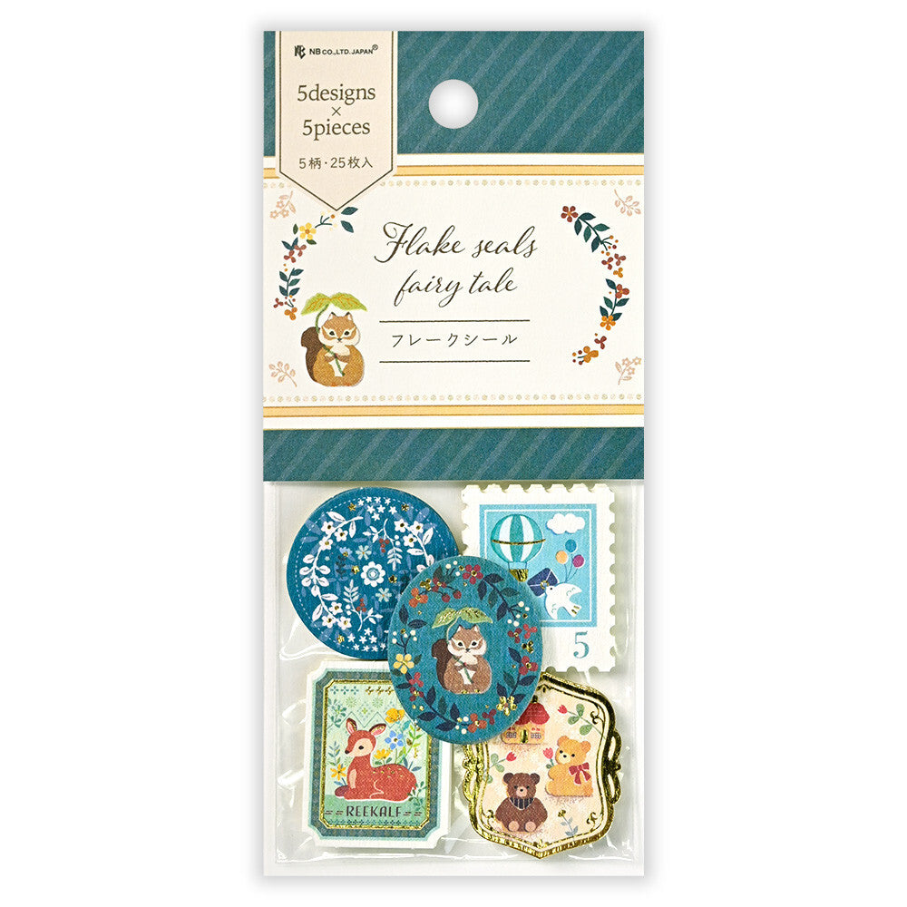 Apricot & Amber | Curated Warm Stationery Bundle