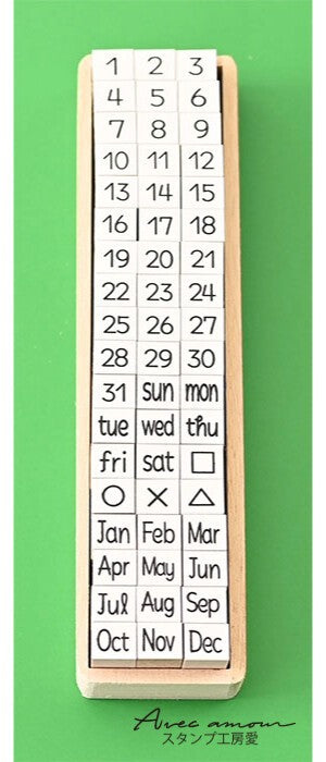 Planner Date and Weekday Stamp Set | Avec Amour