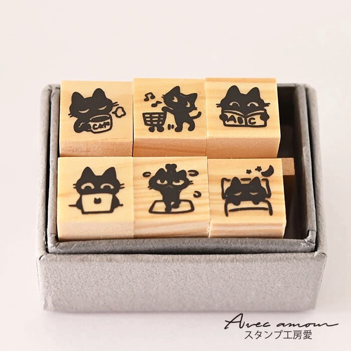 Busy Black Cat Mini Stamp Set by Avec Amour | Papertail Fox