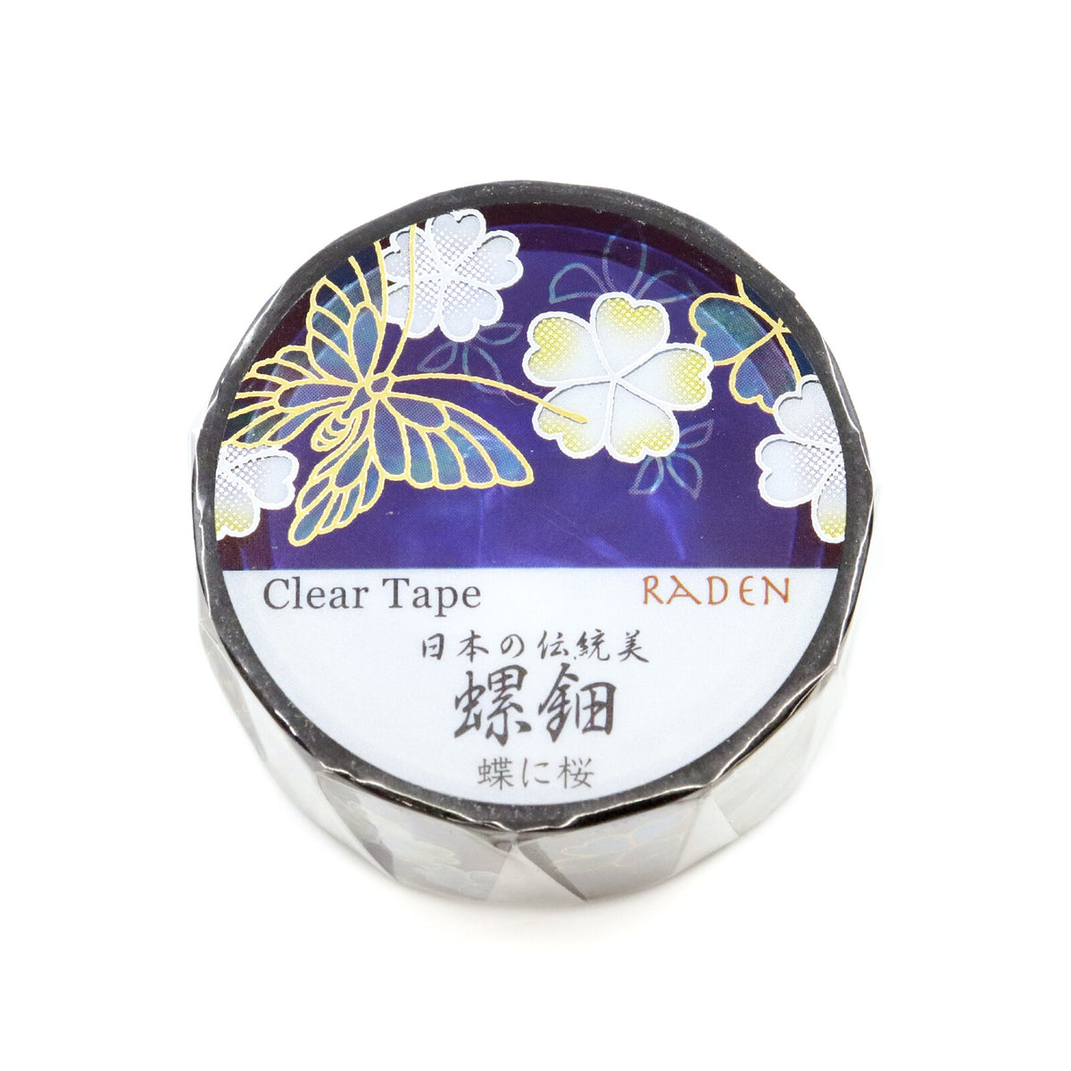 Butterfly and Cherry Blossom Raden Clear Tape | Kamiiso SAIEN