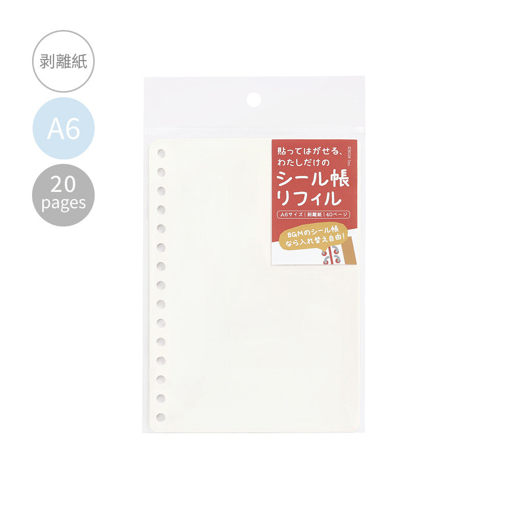 Sticker Book 20 Sheet Refill Pack by BGM | Papertail Fox