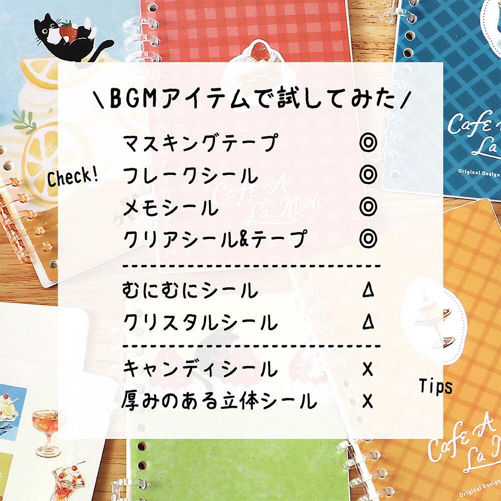 Sticker Book 20 Sheet Refill Pack by BGM | Papertail Fox