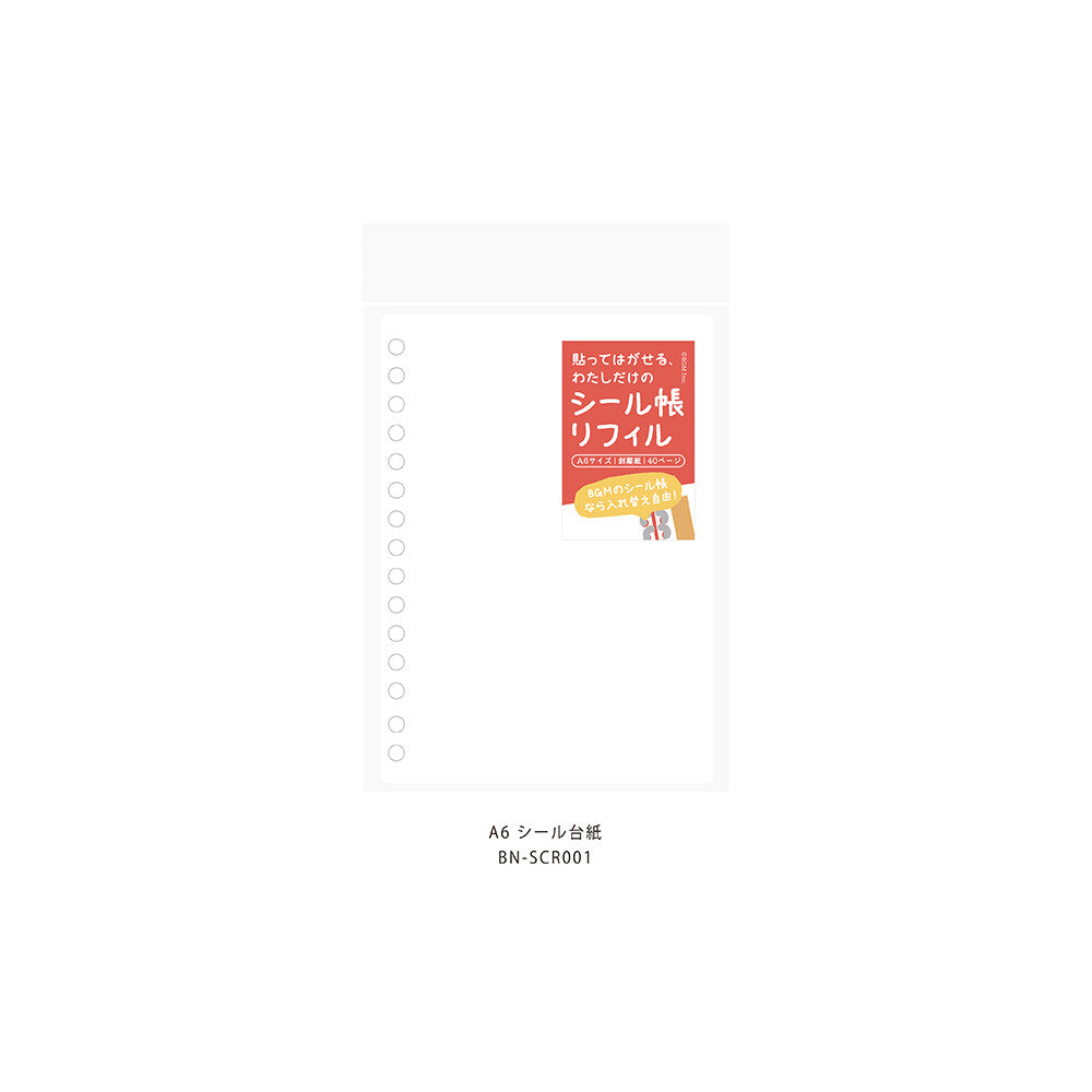 Sticker Book 20 Sheet Refill Pack by BGM | Papertail Fox
