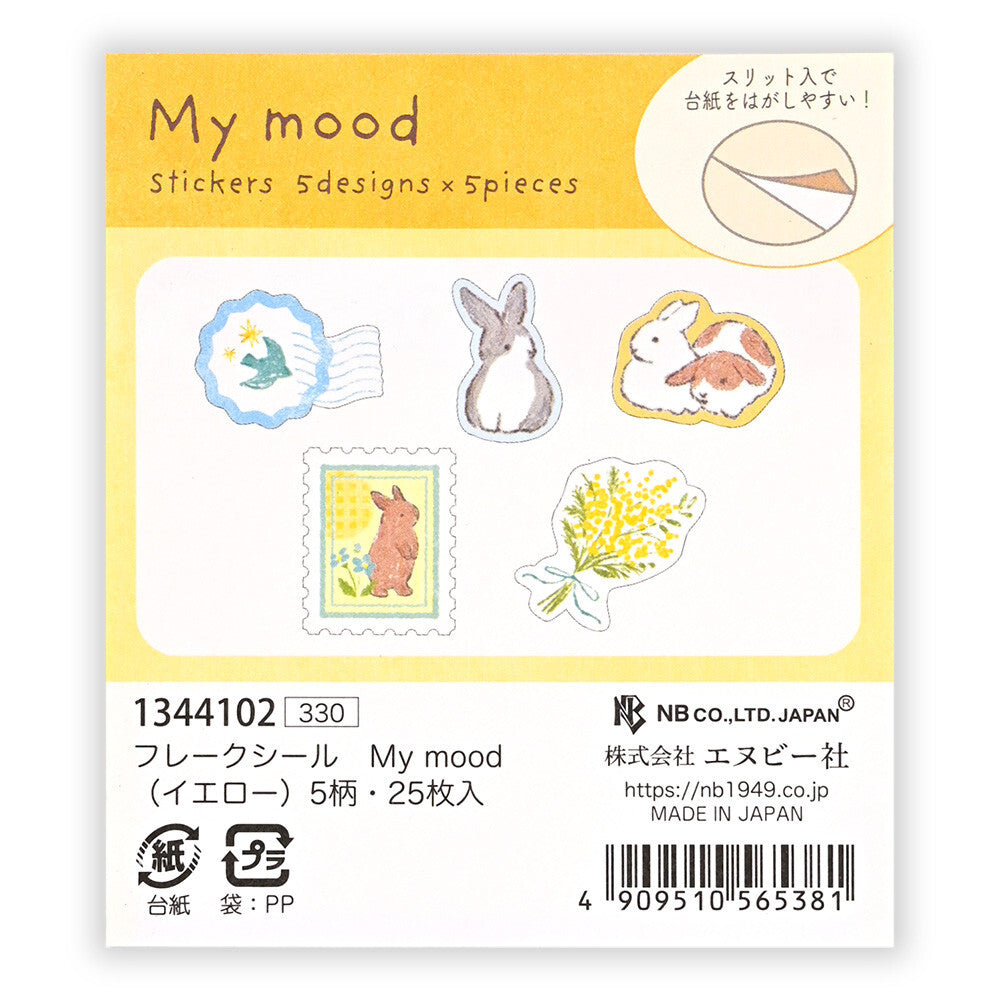 My Mood Flake Stickers | Yellow