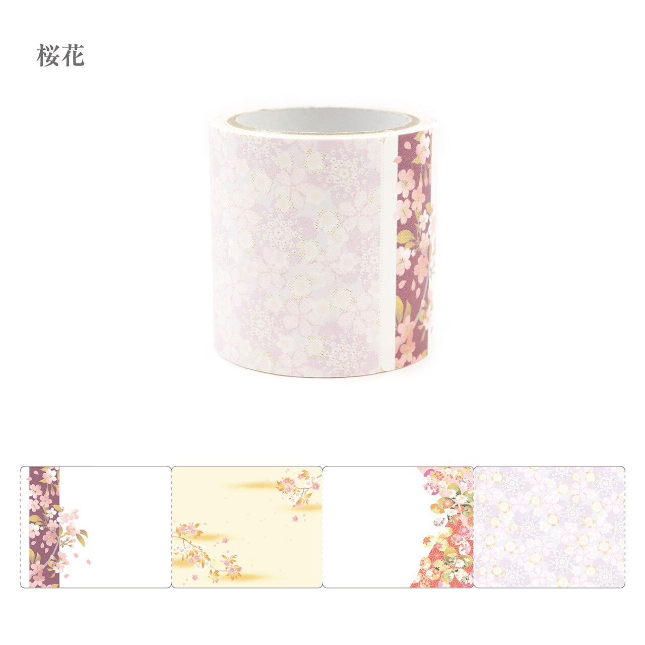 Cherry Blossom Kimono Roll Sticky Notes | Kamiiso