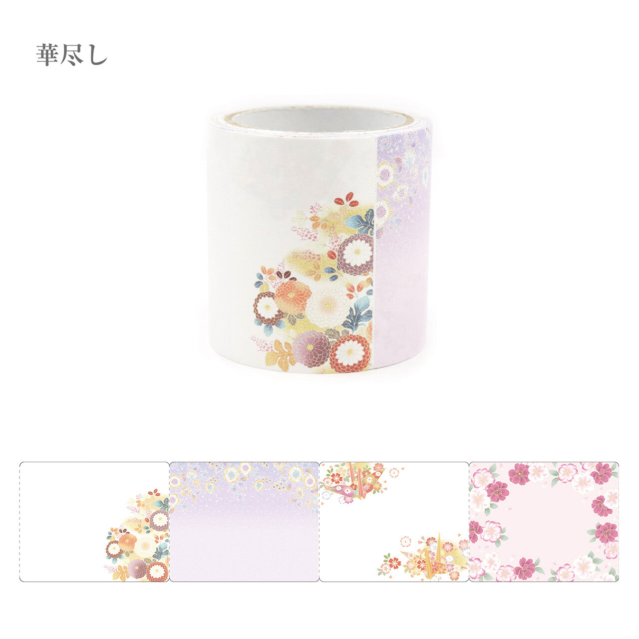 Hanazukushi Kimono Roll Sticky Notes | Kamiiso
