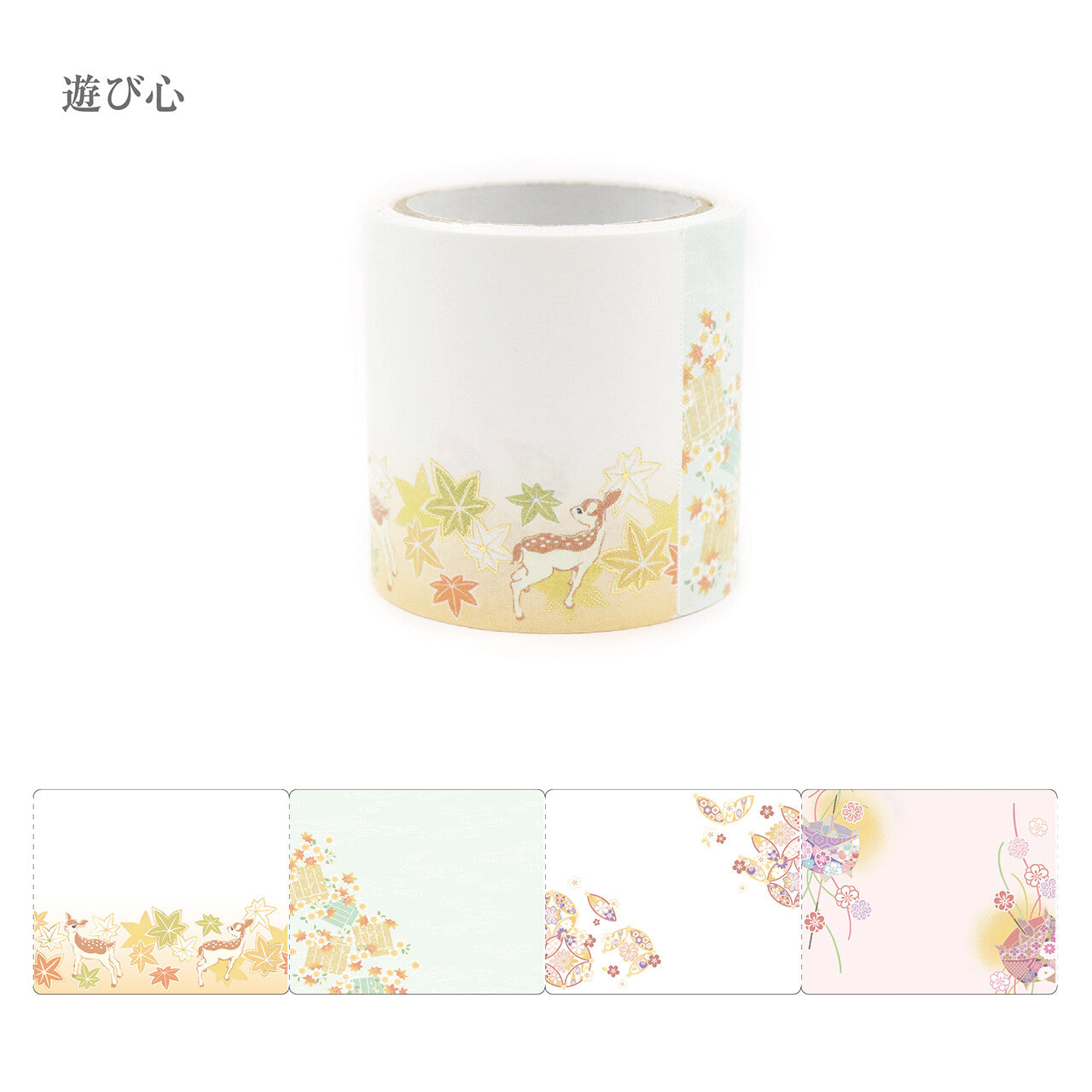 Playful Kimono Roll Sticky Notes | Kamiiso