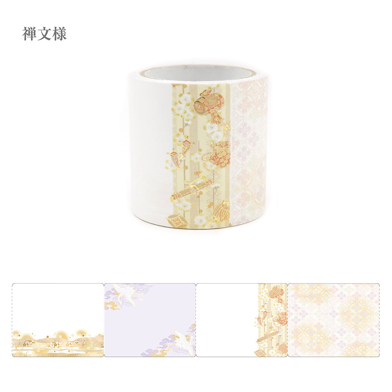 Zen Pattern Kimono Roll Sticky Notes | Kamiiso