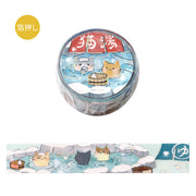 Cat Bath Foil Washi Tape by BGM | Papertail Fox