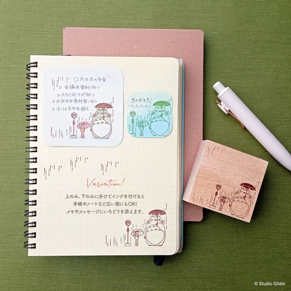 Ghibli Irodori Stamp Assortment - My Neighbor Totoro | Beverly
