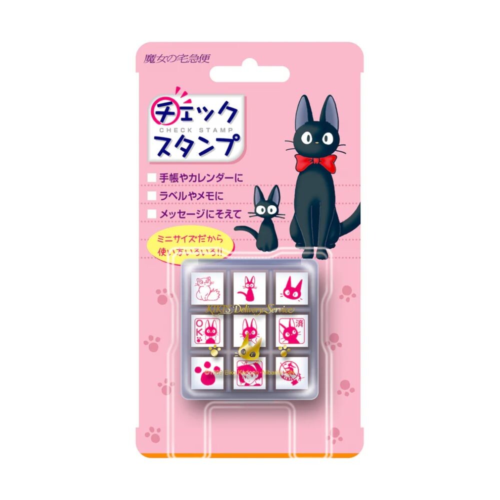Nine mini rubber stamps featuring Jiji the cat and Kiki from Kiki's Delivery Service in a clear storage case.