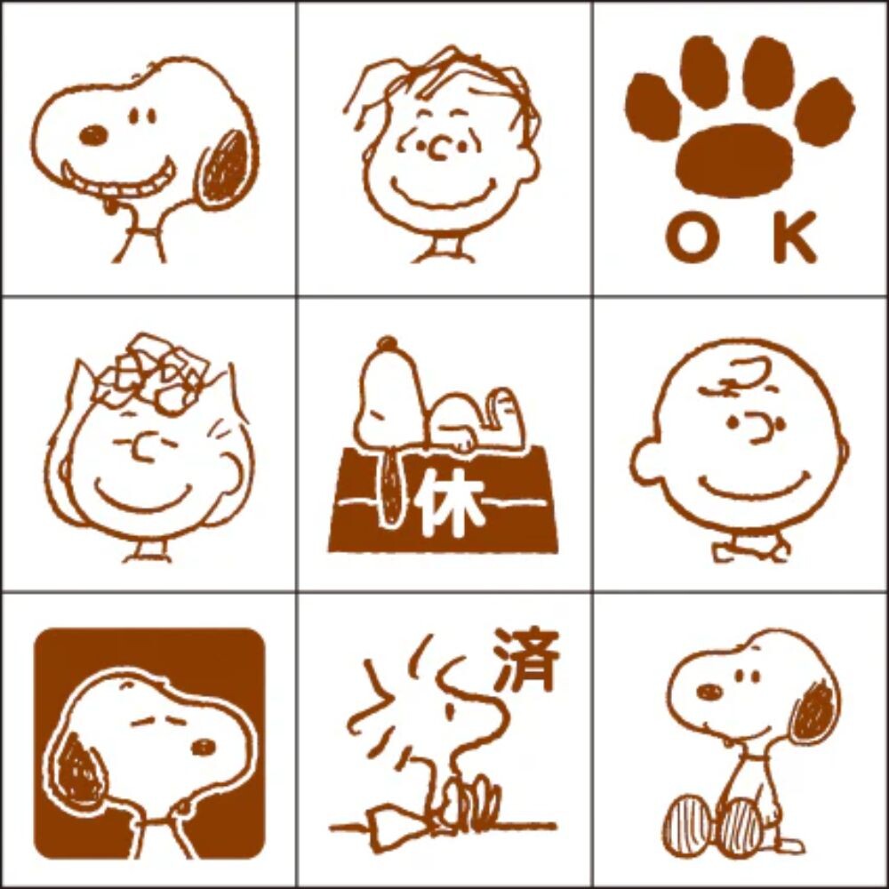 Snoopy Check Stamp