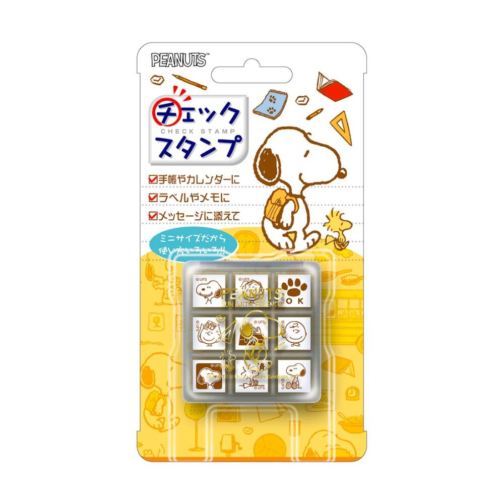 Snoopy Check Stamp