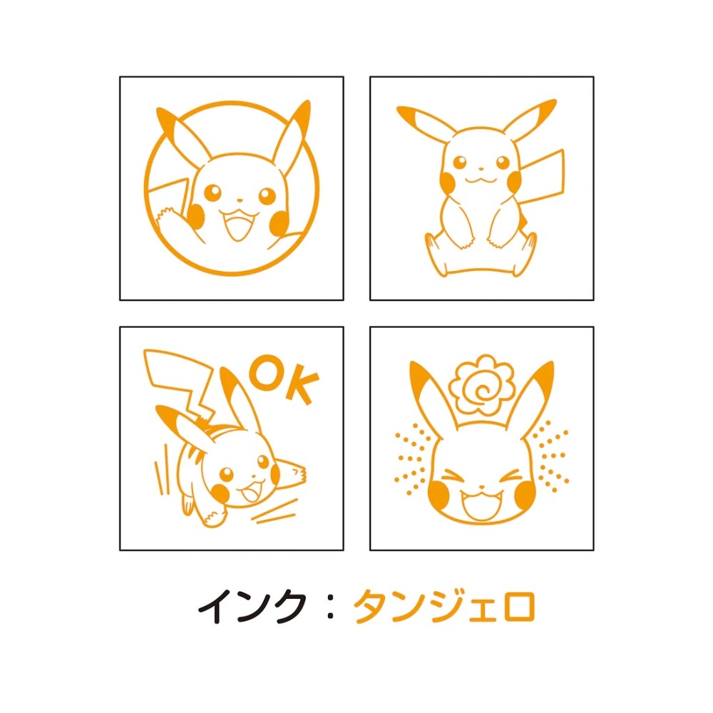 Pokemon Mini Stamp - Pikachu | Beverly