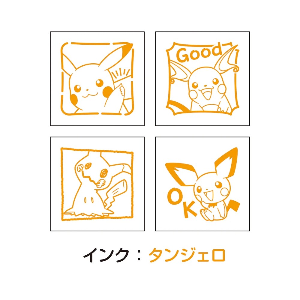 Pokemon Mini Stamp - Pikachu & Friends | Beverly