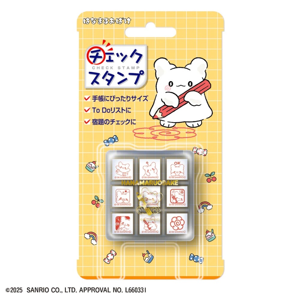 Hanamaru Ghost Check Stamp | Beverly