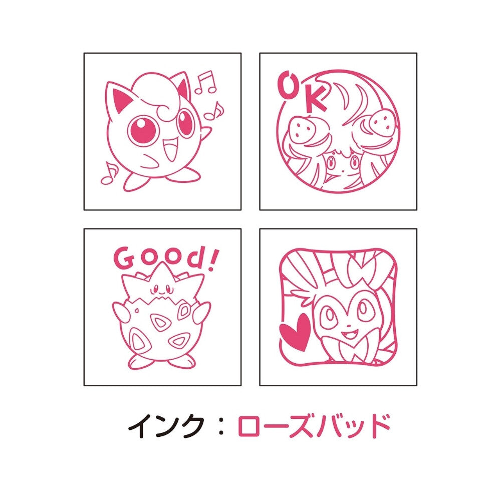 Pokemon Mini Stamp - Fairy Type | Beverly