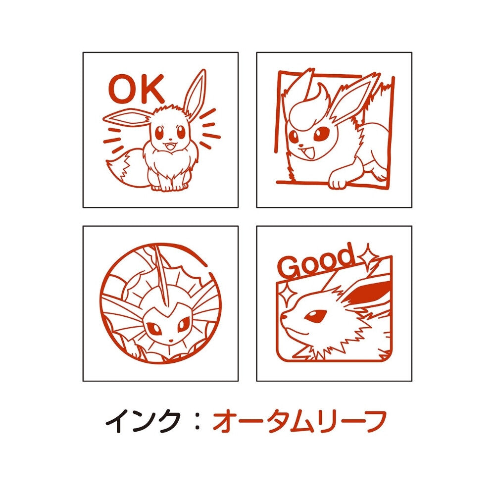 Pokemon Mini Stamp - Eevee Evolutions | Beverly