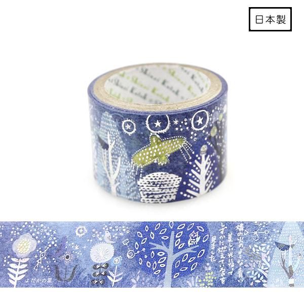 The Nighthawk Star Wide Washi Tape by Seal-do | Papertail Fox