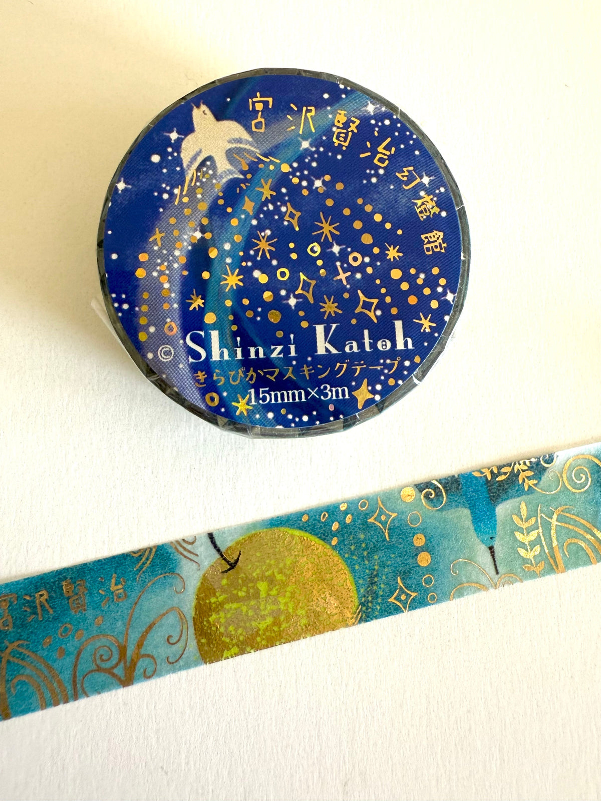 Yamanashi II Washi Tape by Seal-do | Papertail Fox