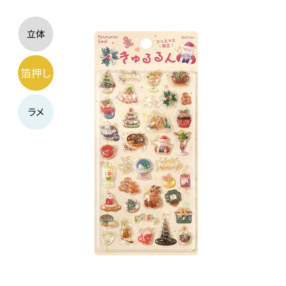 Christmas Gift Kyururun Puffy Stickers by BGM | Papertail Fox