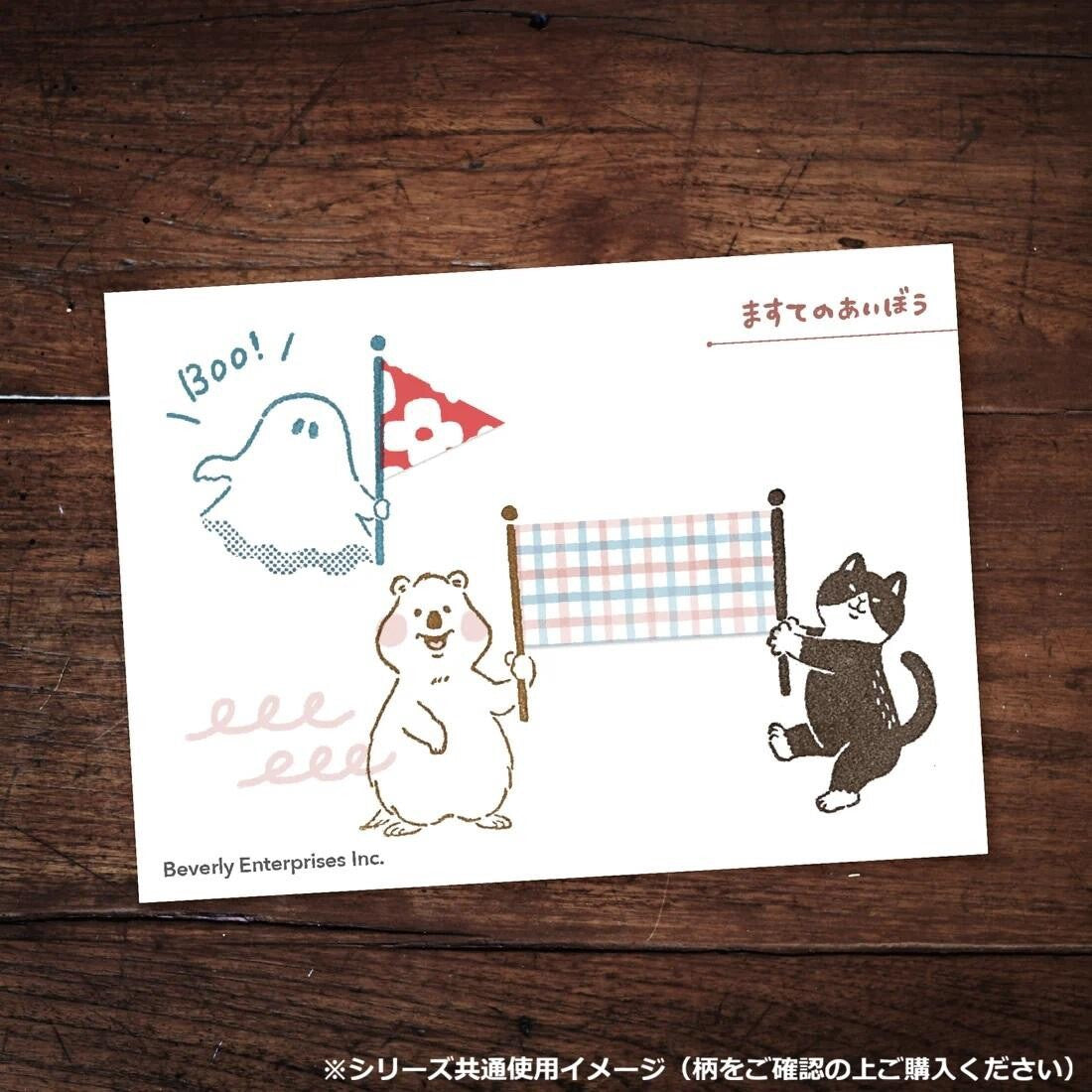 Ghost Washi Tape Buddy Stamp | Beverly