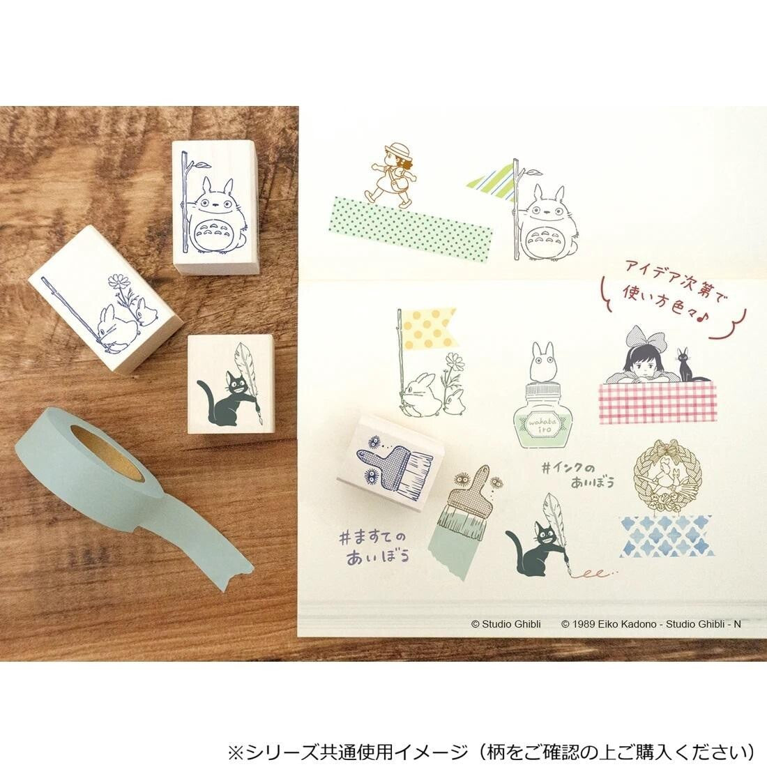 Chu-Totoro and Chibi-Totoro Washi Tape Buddy Stamp | Beverly