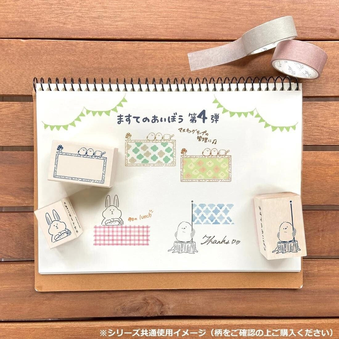 Shimaenaga Washi Tape Buddy Stamp | Beverly