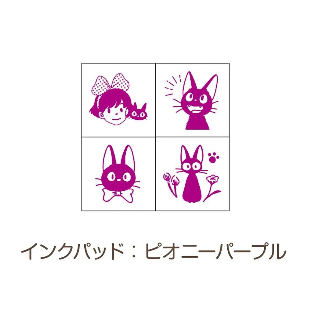 Jiji Kiki's Delivery Service Mini Stamp Set | Beverly