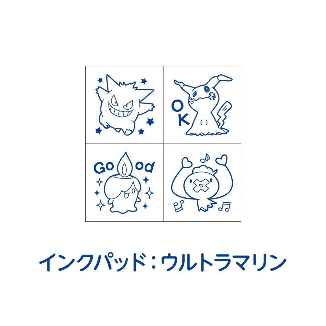 Ghost Type Pokemon Mini Stamp Set | Beverly