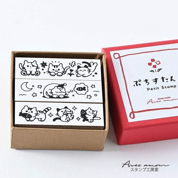 Cat Days Border 3 Piece Stamp Set | Avec Amour